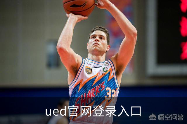 ued官网登录入口公司形象展示图